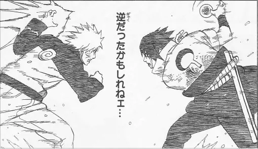 逆だったかもしれねェ…
