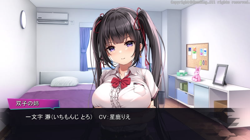 一文字 瀞(いちもんじ とろ) CV:星鹿りえ