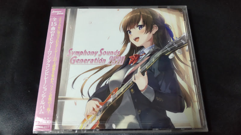 Symphony Sounds Generation 2020