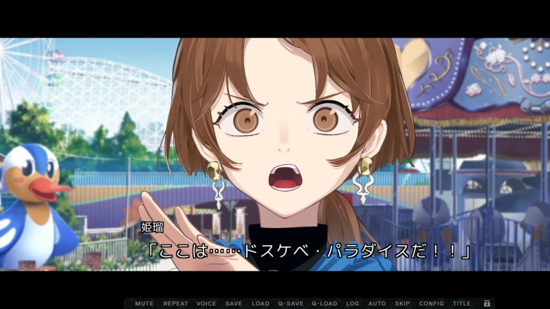 姫瑠「ここは……ドスケベ・パラダイスだ!!」