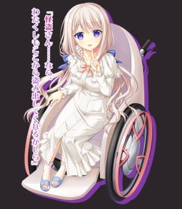 有瀬 あてな