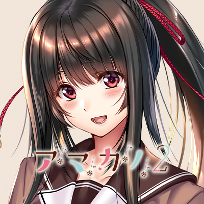 黒姫結灯のＸアイコン