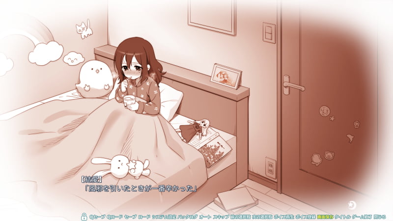 ロリ結愛が可愛すぎる件
