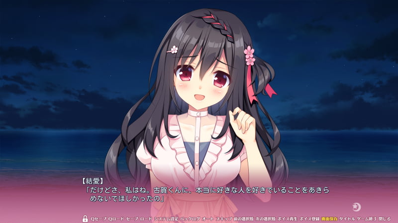 結愛「だけどさ、私はね。古賀くんに、本当に好きな人を好きでいることをあきらめないでほしかったの」