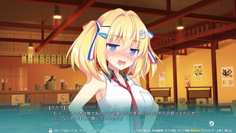 煌「むぅ……さっきは散々私のこと可愛いだの美人だのエッチだの言ってたくせに、なにをすました顔しているの?」