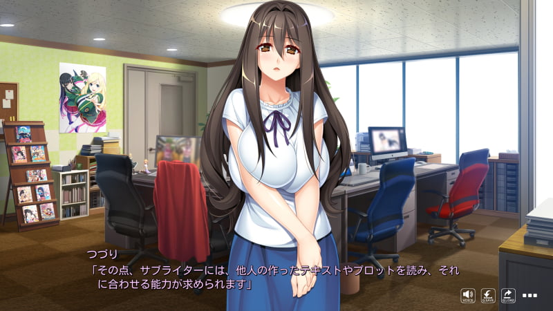 つづり「その点、サブライターには、他人の作ったテキストやプロットを読み、それに合わせる能力が求められます」