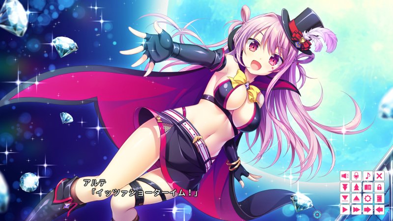 アルテ「イッツァショーターイム！」