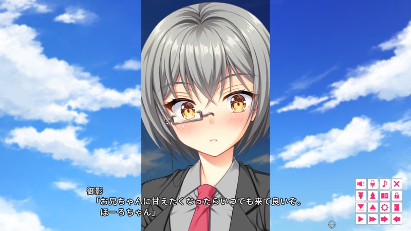 御影「お兄ちゃんに甘えたくなったらいつでも来て良いぞ。ほーろちゃん」