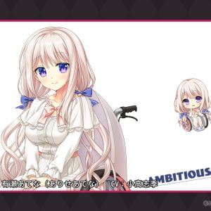 有瀬 あてな（ありせ あてな）　CV：小高志季