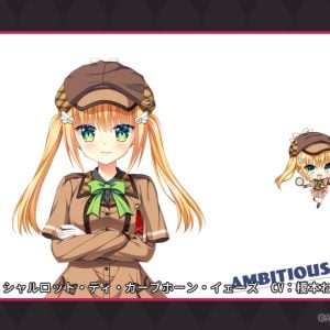 シャルロット・ディ・カーブホーン・イェーズ　CV：榎本ねむ