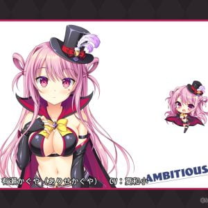 有瀬 かぐや（ありせ かぐや）　CV：夏和小