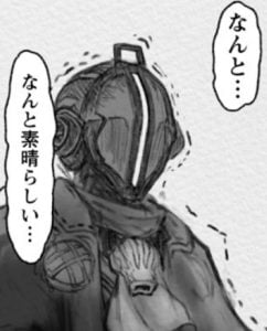 なんと…なんと素晴らしい…