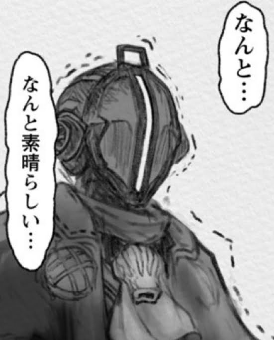 なんと素晴らしい…