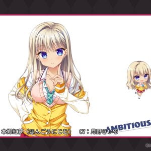 本郷 虹夢（ほんごう にじむ）　CV：月野きいろ