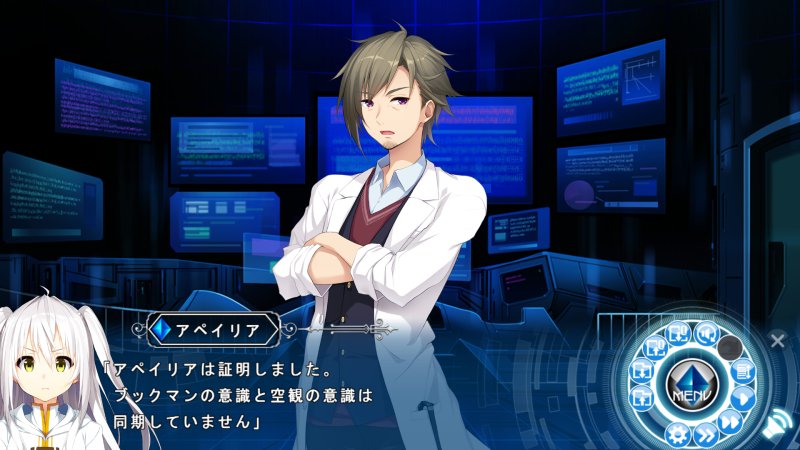 アペイリア「アペイリアは証明しました。ブックマンの意識と空観の意識は同期していません」