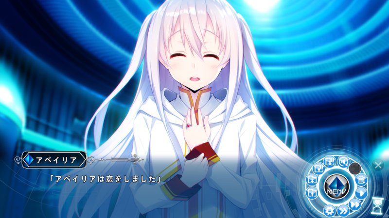 アペイリア「アペイリアは恋をしました」