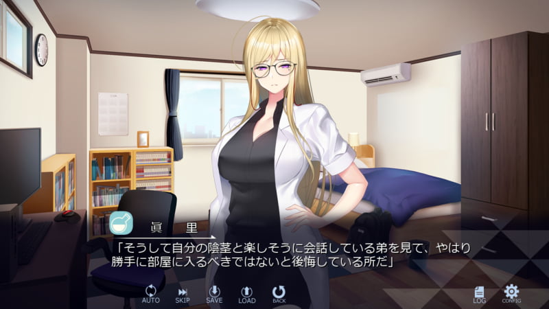 眞里「そうして自分の陰茎と楽しそうに会話している弟を見て、やはり勝手に部屋に入るべきではないと後悔している所だ」