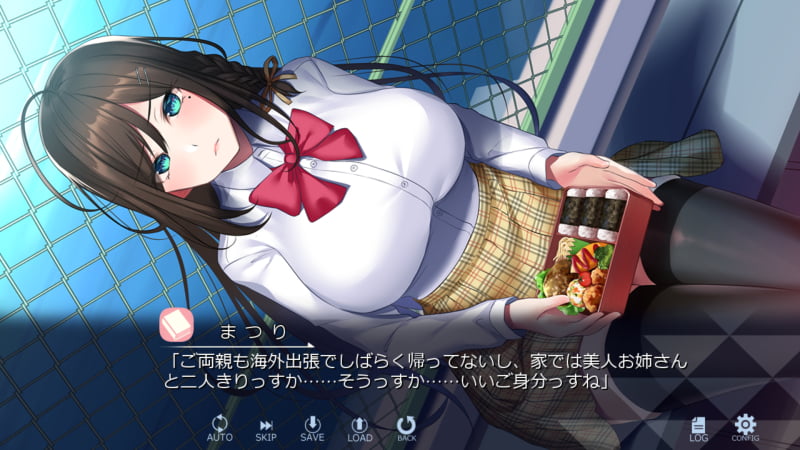まつり「ご両親も海外出張でしばらく帰ってこないし、家では美人お姉さんと二人きりっすか……そうっすか……いいご身分っすね」