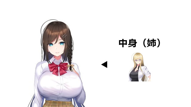 まつり（中身は眞里）