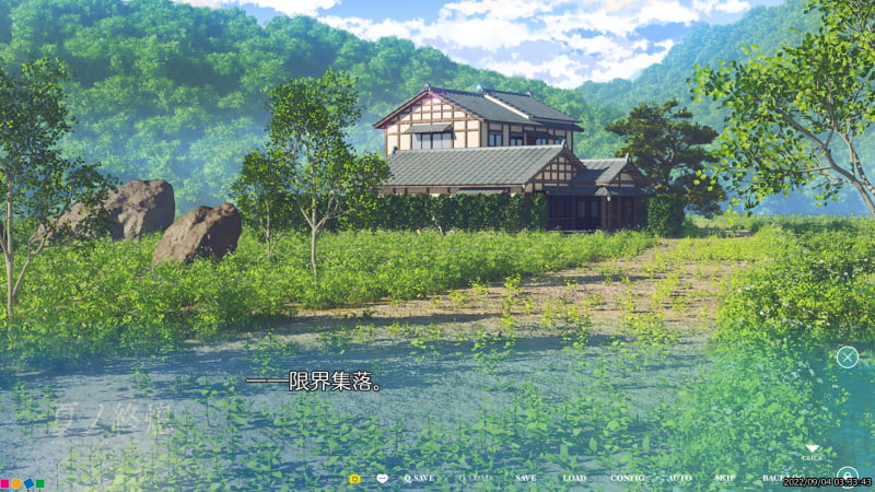 舞台となる田舎
