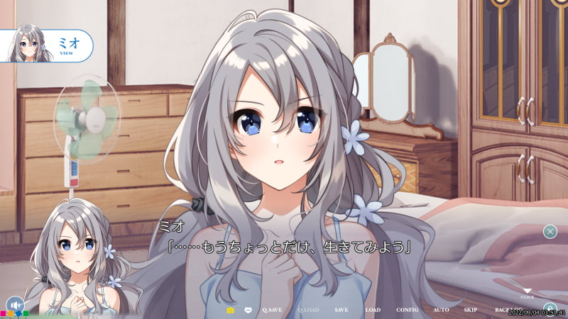 ミオ「……もうちょっとだけ、生きてみよう」