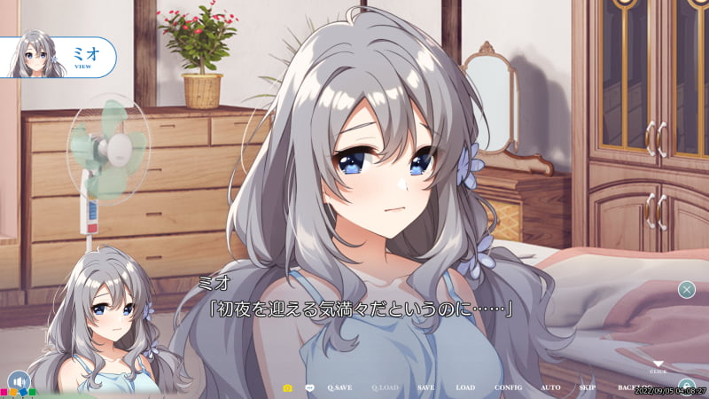 ミオ「初夜を迎える気満々だというのに……」