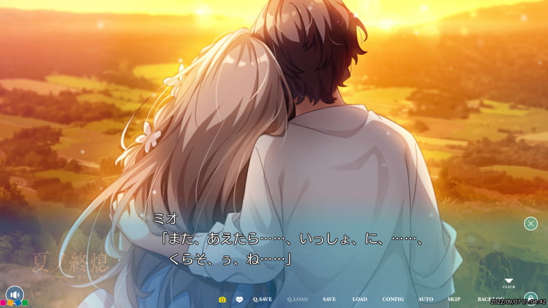 ミオ「また、あえたら……、いっしょ、に、……、くらそ、ぅ、ね……」