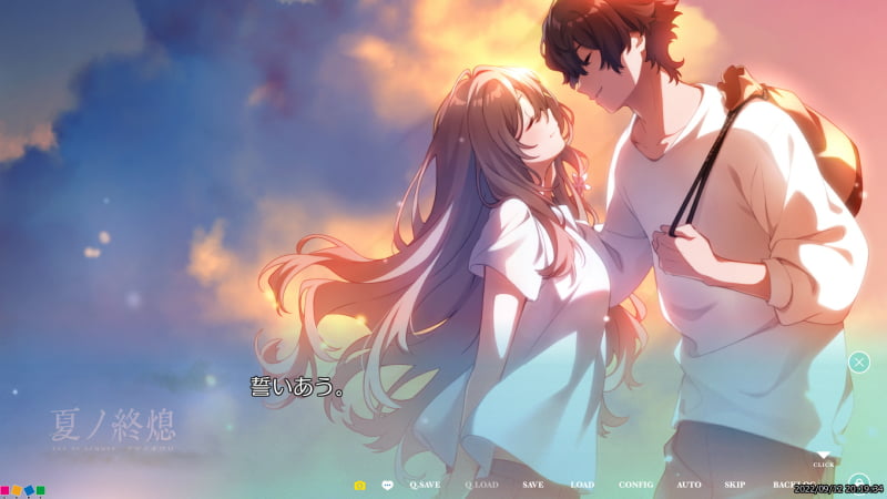 誓いのキス