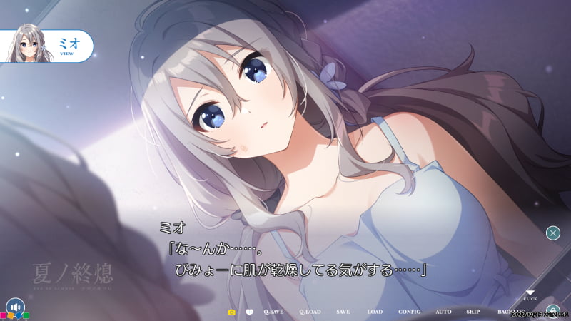 ミオちゃんの体調チェックタイム