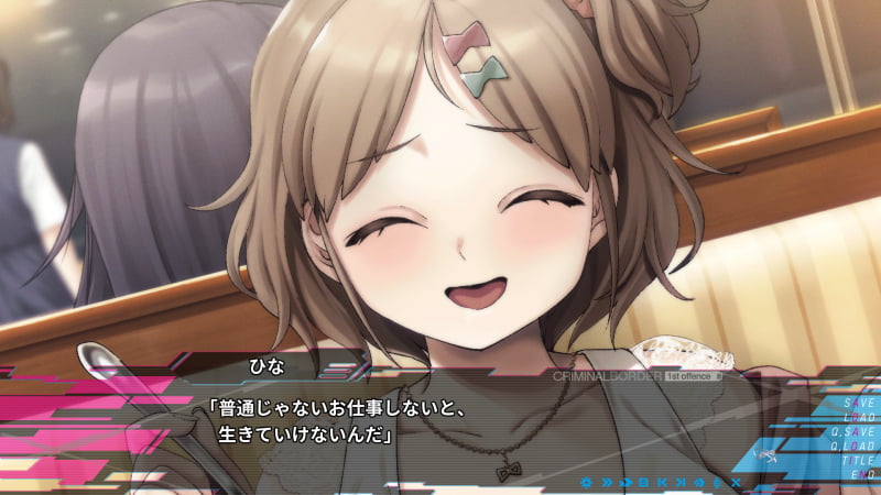 ひな「普通じゃない仕事をしないと、生きていけないんだ」