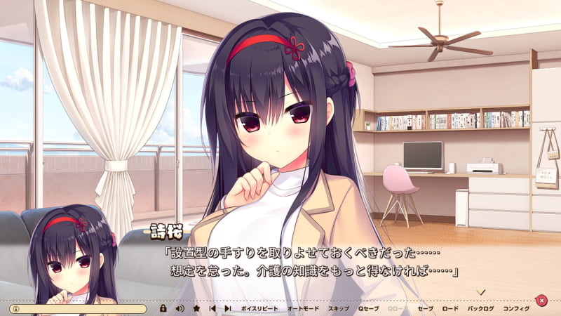 詩桜「設置型の手すりを取りよせておくべきだった……想定を怠った。介護の知識をもっと得なければ……」