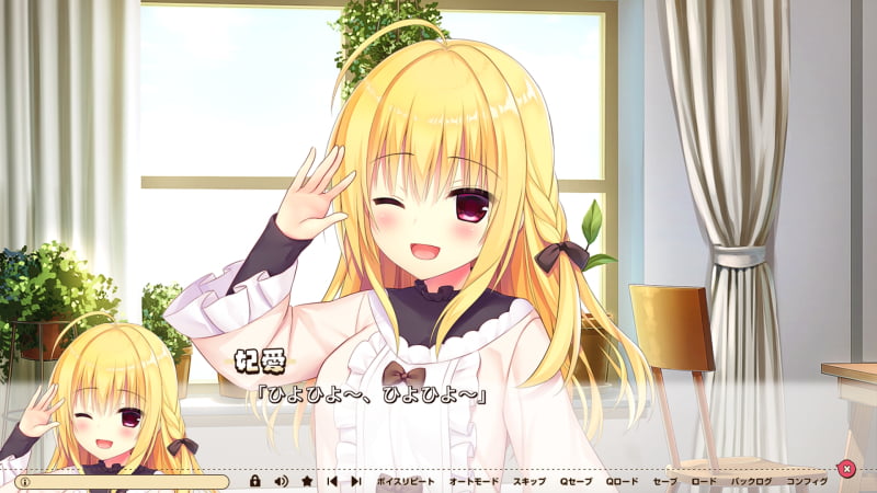 妃愛「ひよひよ～、ひよひよ～」
