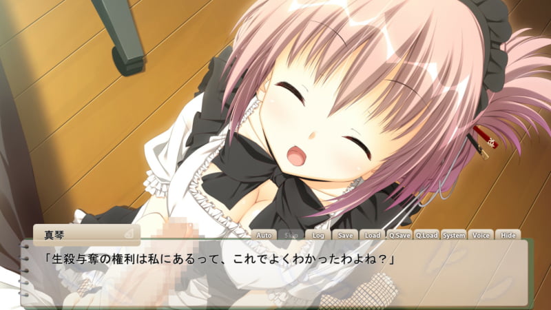 真琴「生殺与奪の権利は私にあるって、これでよくわかったわよね？」