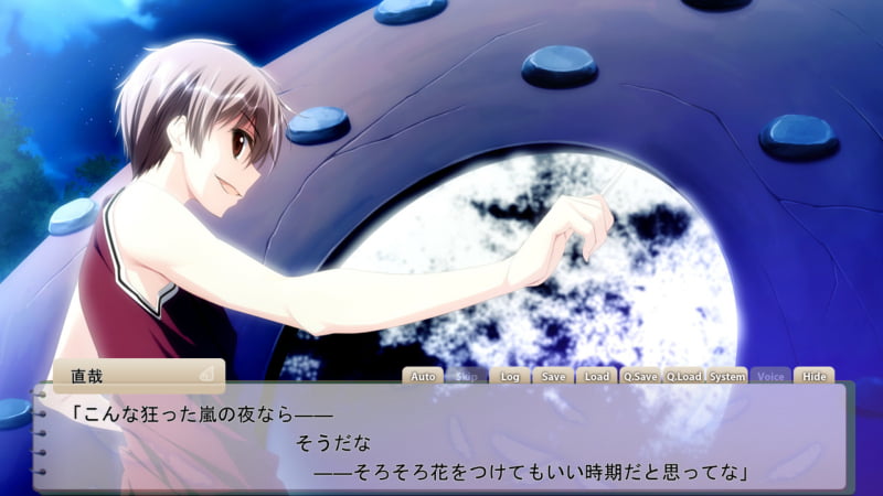 直哉「こんな狂った嵐の夜なら――そうだな――そろそろ花をつけてもいい時期だと思ってな」
