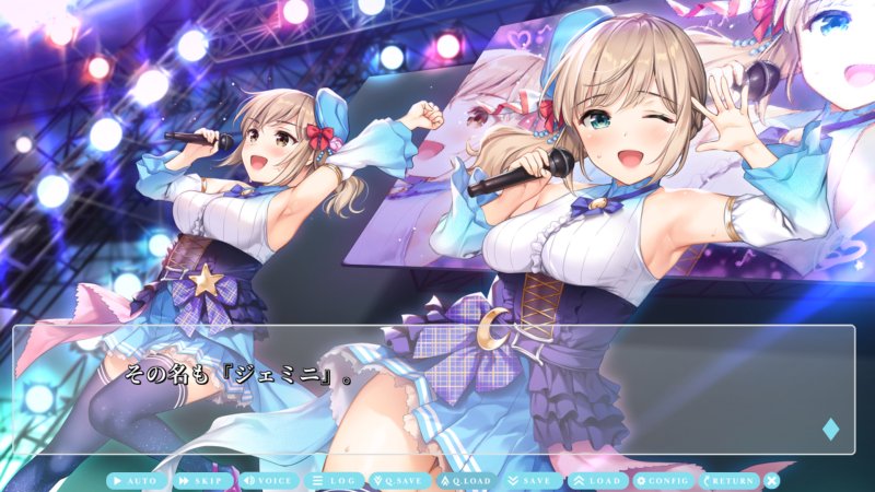 その名も『ジェミニ』。