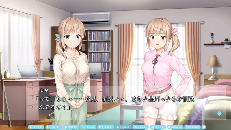 美星「って、ちょっ……お兄、酒臭いっ。まさか昼間っからお酒飲んでるの?」