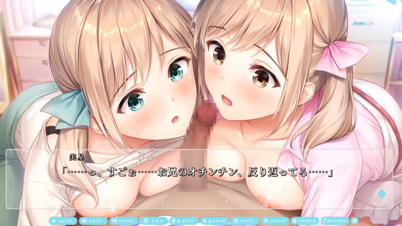 美星「……っ、すごぉ……お兄のオチンチン、反り返ってる……」