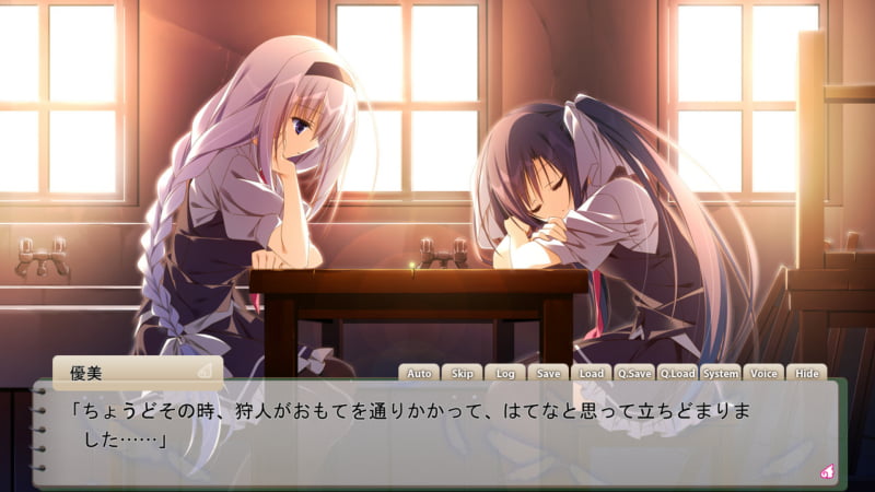 優美「ちょうどその時、狩人がおもてを通りかかって、はてなと思って立ち止まりました……」