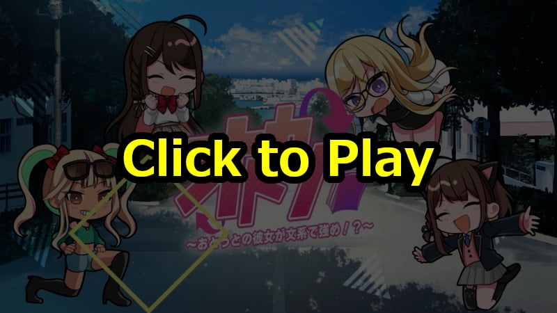 Click to Play