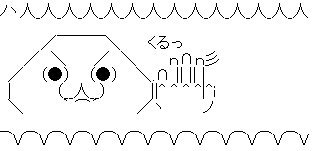 ﾃﾉﾋﾗｸﾙｰ