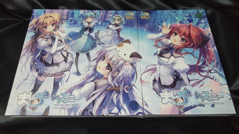 ましろ色シンフォニーFHD＆SANA EDITION