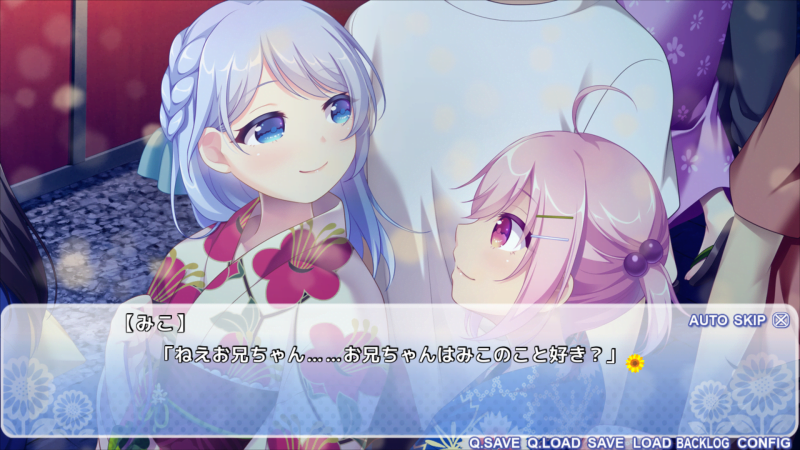 みことあいとお祭りに行っているCG