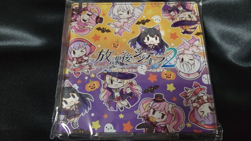 『放課後シンデレラ２』ヒロインSDアクリルコースター