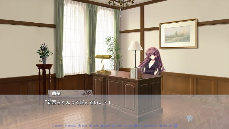 蘭華「新吾ちゃんって呼んでいい？」
