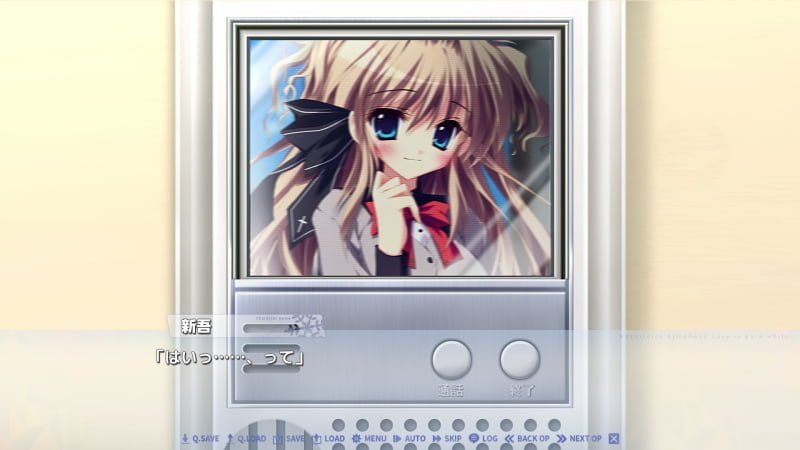 インターホン越しの愛理