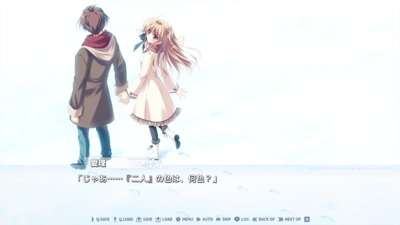 愛理「じゃあ……『二人』の色は、何色？」