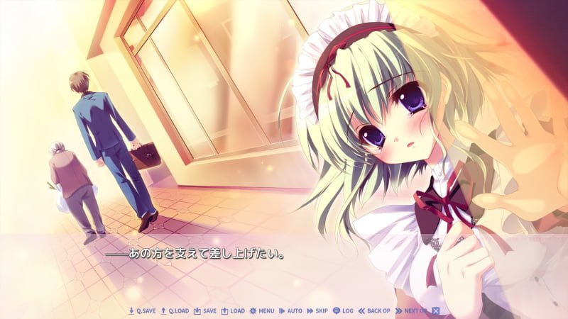 アンジェ（――あの方を支えて差し上げたい。）