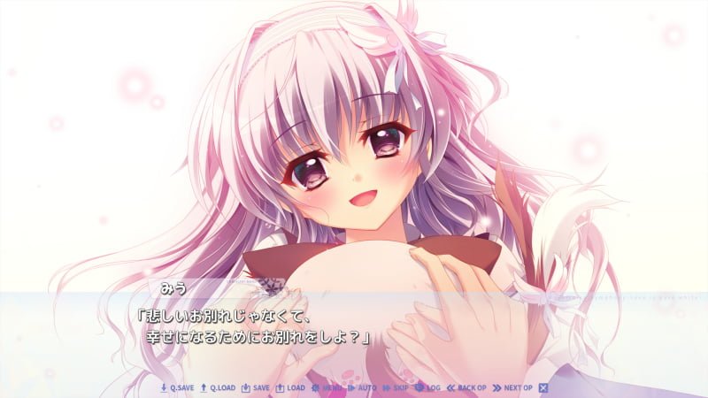 みう「悲しいお別れじゃなくて、幸せになるお別れをしよ？」
