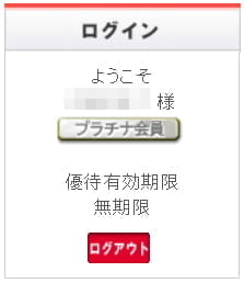 ILLUSION公式通販