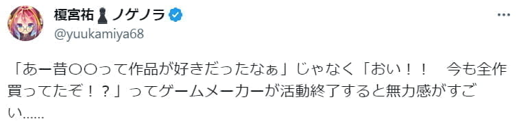 榎宮祐